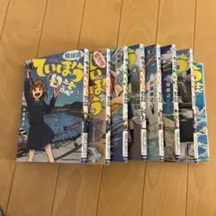 2026年最新】放課後ていぼう日誌 dvdの人気アイテム - メルカリ