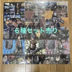 【非売品】　進撃の巨人　クリアファイル
