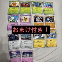 イラスト連結カード9枚セット ポケモン つながるせかい Teeziro - メルカリ