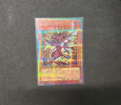 アジア】遊戯王 超魔剣士ブラック・カオス プリズマ 1枚 アジア版