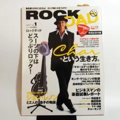 Item thumbnail for item 16d772d5-20b2-42e9-a3ee-b1dc489b0315