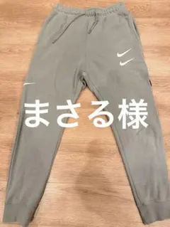 【美品】NIKE SWOOSH スウェットパンツ グレー Sサイズ