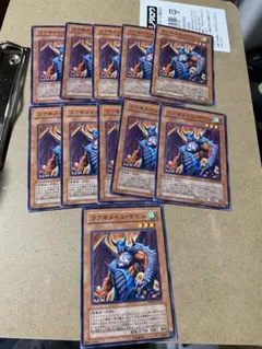 コアキメイルデビル 11枚 ノーマル