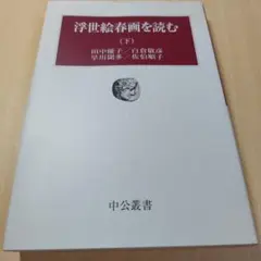 maggie様 リクエスト 2点 まとめ商品
