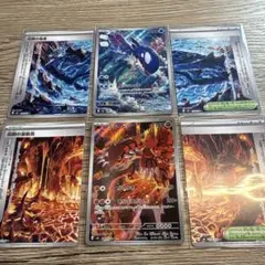 グラードンAR カイオーガAR セット