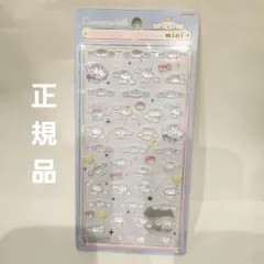 正規品 新品未開封 シナモロール ボンボンドロップシールmini