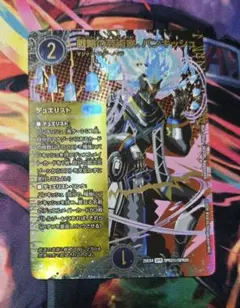 戦略の芸術家バンキッシュ シークレット 6
