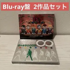 関ジャニ∞ Blu-ray 4点セット 【 バラ売り不可 】 - メルカリ