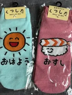 オクタニコーポレーション おえかきさん　くつした　23-25cm