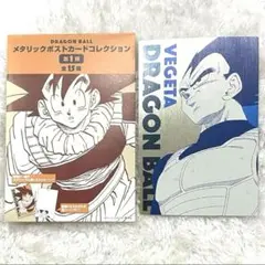 Dr.マシリトPE-058-Ⅲドラゴンボールデータカードダス W爆烈インパクト