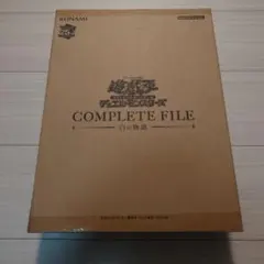 2026年最新】complete file 白の物語の人気アイテム - メルカリ