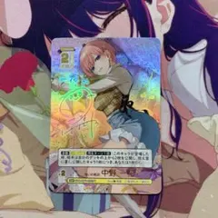 み*い様 五等分の花嫁 TCG 聞き出せた本音 HSP 五等分の花嫁カードゲーム 聞き出せた本音 上杉風太郎 HSP - メルカリ