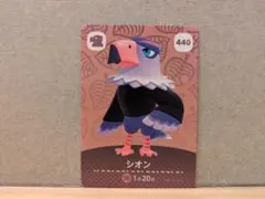 2026年最新】amiiboカード第4弾の人気アイテム - メルカリ