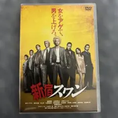 2026年最新】男の争い DVDの人気アイテム - メルカリ