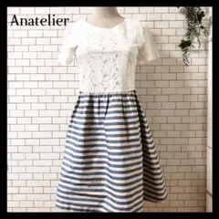 【希少・現品限り】 アナトリエ ワンピース 膝丈 半袖 ボーダー 花柄 希少 M