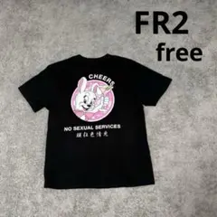 FR2 エフアールツー　梅　半袖Tシャツ　ビックロゴ　free