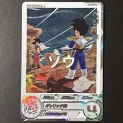 スーパードラゴンボールヒーローズ MM5-026 DA ベジータ