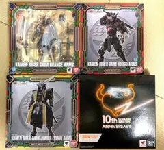 S.I.C.極魂 仮面ライダー ブレイドキングフォーム、ワイルドカリス2体