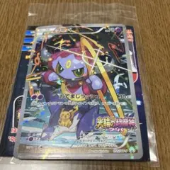 未開封　ポケモンカード　フーパ　プロモ　光輪の超魔神