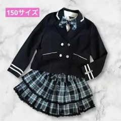 キッズ　フォーマル　女の子　スーツ　5点　セット　ブレザー　青チェック　150