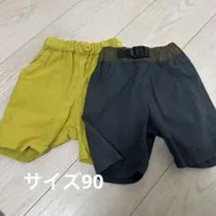 ハーフパンツ 2枚セット サイズ90