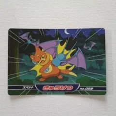 トップ ポケットモンスター フリーザー ホログラム - メルカリ