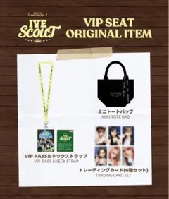 IVE WORLD TOUR 京セラドームVIP 特典 2026 2セット - メルカリ
