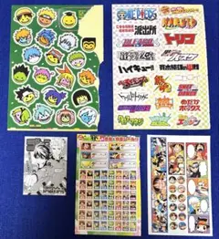 週間少年ジャンプ　ジャンプ　JUMP 付録　ふろく　シール　ステッカー