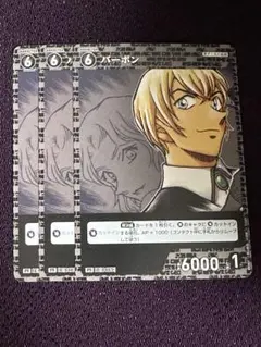 コナンカード バーボン　プロモ　3枚　セット　PR