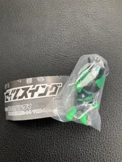 仮面ライダーゼッツ　ゼッツスイング　ガチャ