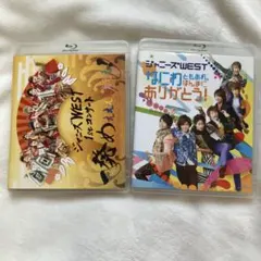 ジャニーズWEST 2本セット - メルカリ