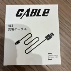 USB & Lightning☆iPhoneケーブル 急速充電対応