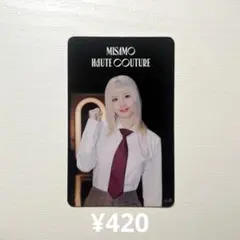 【レア】MISAMO(TWICE)じゃんけんトレカ(新品・未開封) MISAMO Masterpiece 開封 (全バージョン) : r/twice