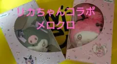 LiccAコラボ MyMelody Kuromi おもちゃ箱入りBIGぬいぐるみ