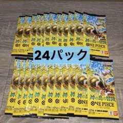 ONE PIECE ワンピースカード 神の島の冒険 OP-15 24バラパック