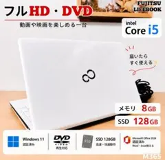 2026年最新】lifebook sh75/wの人気アイテム - メルカリ