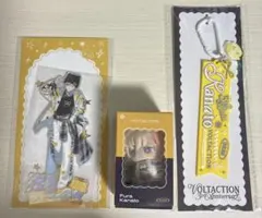 【新品未開封】にじさんじ 風楽奏斗 3周年グッズ まとめ売り