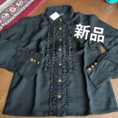 新品タグ付　ゴージャスフリル黒長袖シャツ