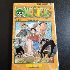1st Print 初版 ONE PIECE 12巻 尾田栄一郎 ワンピース