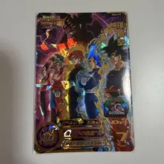 MM6−070 孫悟空　スーパードラゴンボールヒーローズ