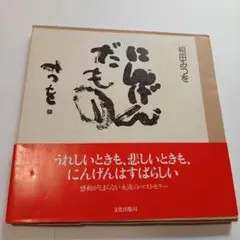 Item thumbnail for item 2743cc98-248f-4fde-b15a-aa7fb799b78a