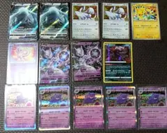 ポケモンカード ゲンガー ミュウ リザードン カメックス等 まとめ