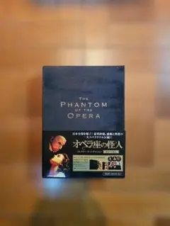 オペラ座の怪人 コレクターズ・エディション('04米)〈2枚組〉Blu-ray