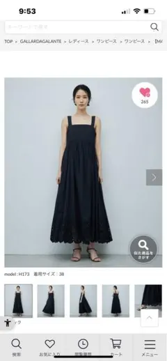 MARIHA マリハドレス　別注シンデレラのドレス