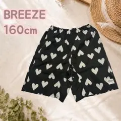 BREEZE ブリーズ 水陸両用 ハーフパンツ 160cm ハート柄 ブラック
