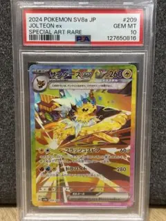 2025年最新】サンダース psa10の人気アイテム - メルカリ