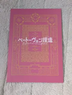 ほっとけーき様 リクエスト 2点 まとめ商品