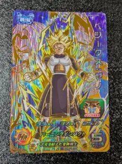 ドラゴンボールカード UGM3 まとめ売り まとめ売り】スーパードラゴンボールヒーローズ まとめ売り UGM弾