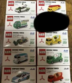 トミカ 9台セット 未使用