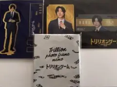 目黒蓮さん　トリリオンゲーム　アクリルスタンド他　3点セット